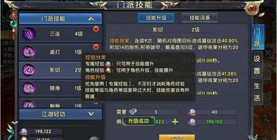 卧虎藏龙贰结婚攻略-卧虎藏龙贰结婚有经验吗