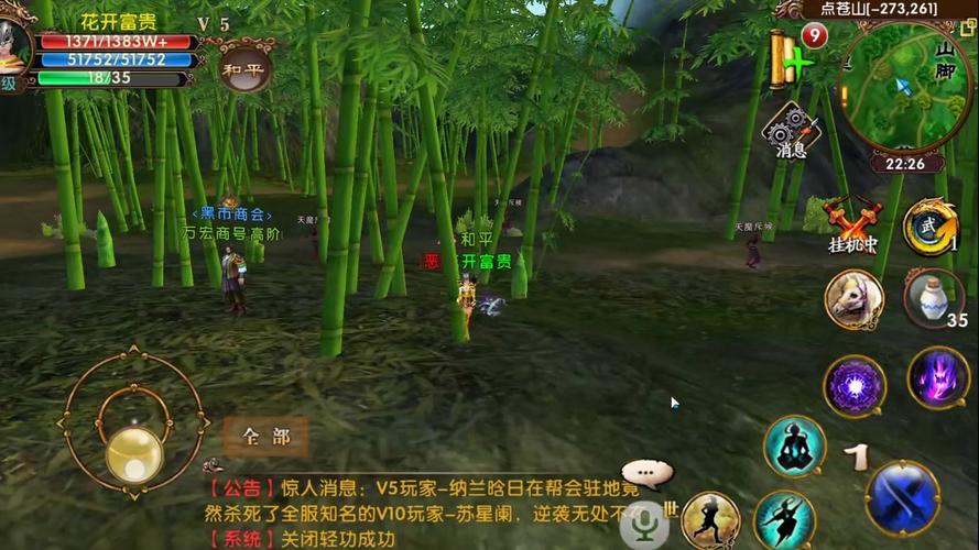 卧虎藏龙手游婚姻系统详解攻略