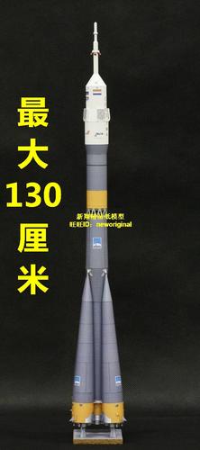俄罗斯联盟号运载火箭主要参数