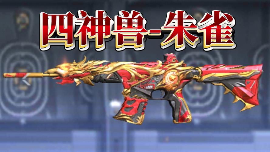 CF2.0新版本GP武器HK417实战全面评测篇