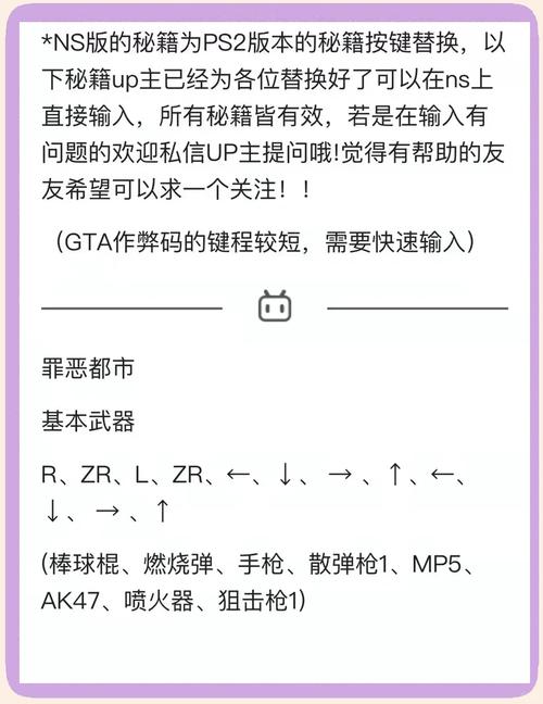 GTA5角色删除指南:步骤与注意事项