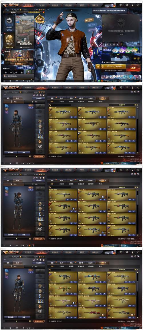 cf里面写的非卖品是什么