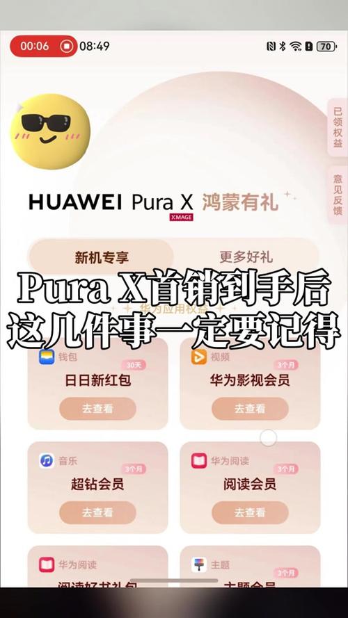 登录手机礼包在哪里领，登录领新版本礼包