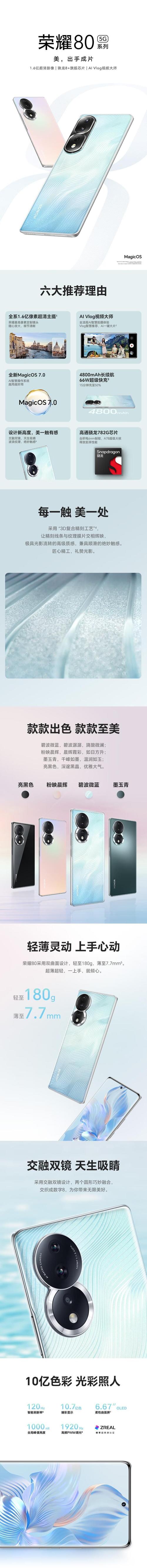 怎么领取华为手机送的会员礼包?