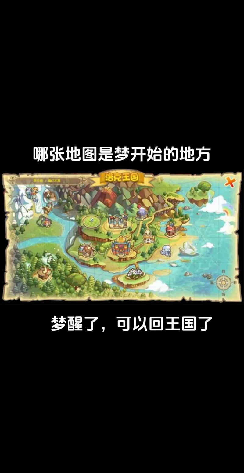 洛克王国各系超进化地点揭秘(探索洛克王国不同系别的超进化之地)