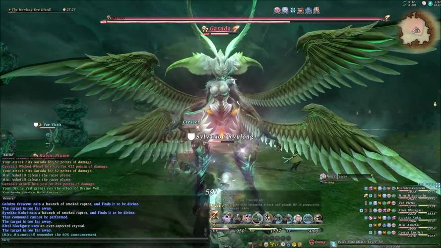 《最终幻想14》极风神副本通关详细攻略
