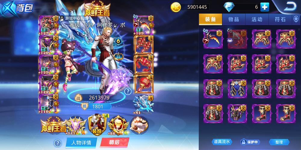 天天炫斗宠物怎么升级?珍宠升级效果分析