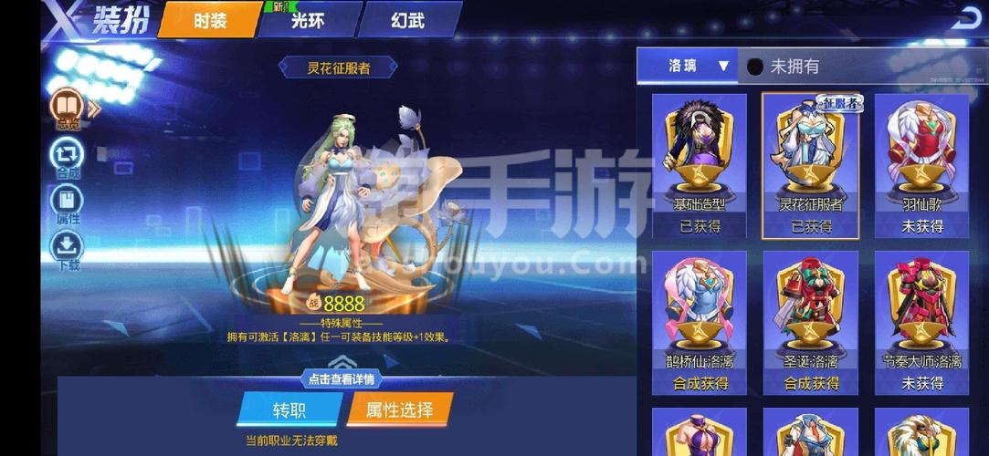 天天炫斗至尊时装怎么获得
