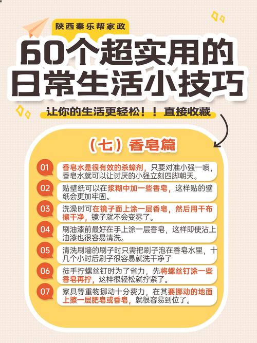 制作类生活技能如何快速且省钱的提高熟练度