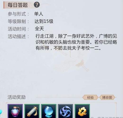 剑侠情缘省钱攻略剑侠情缘挣钱方法
