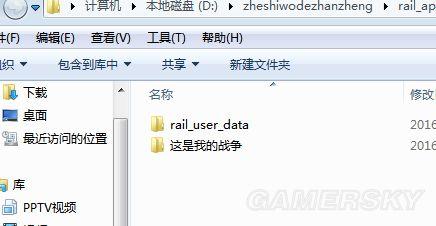 tgp我的战争怎么装mod