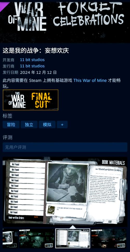 tgptgp这是我的战争能联机吗