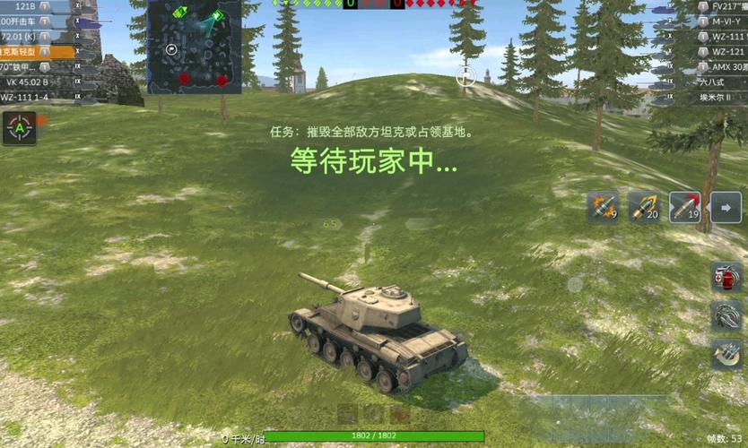 坦克世界闪电战中英系低级坦克里面怎么没有维克斯坦克了?全变成巡洋...
