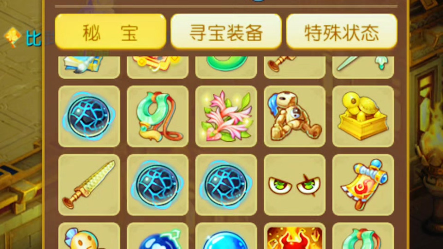 《梦幻西游》手游蜃影秘境奖励更改了什么?秘境奖励内容