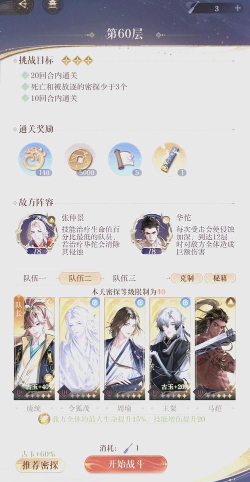 血刀BOSS打法介绍？血刀怎么合成？