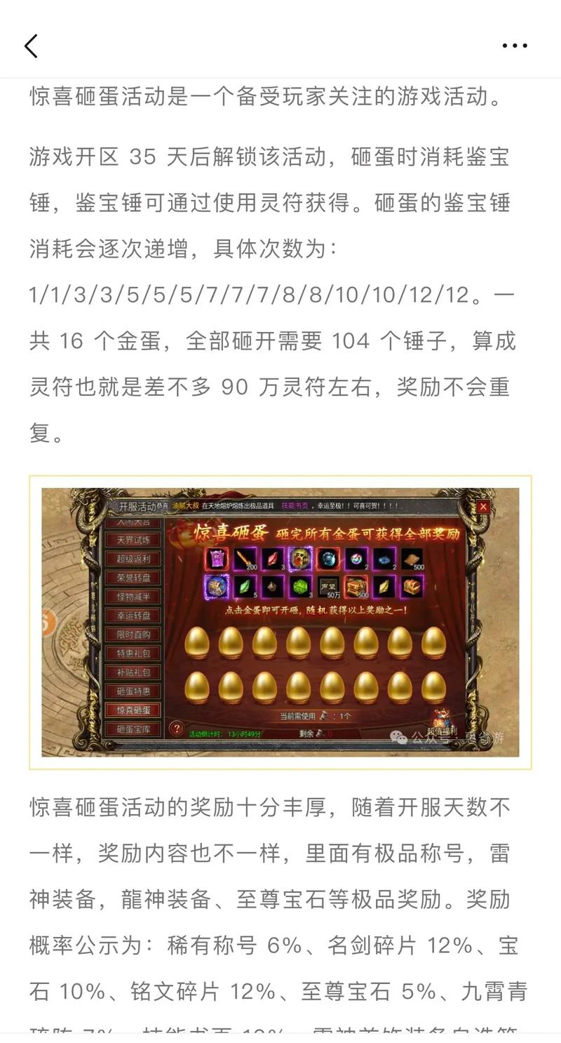 黑暗光年爆血刀技巧