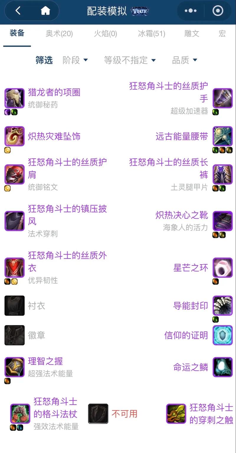 魔兽世界万圣节的救星成就怎么达成