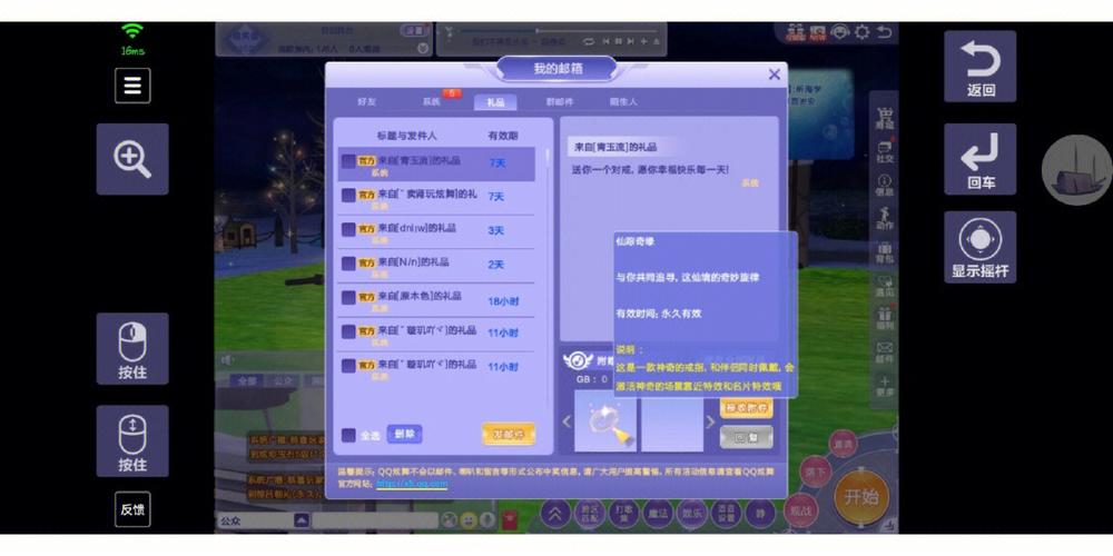 QQ炫舞梦想时光机怎么获得许愿石?