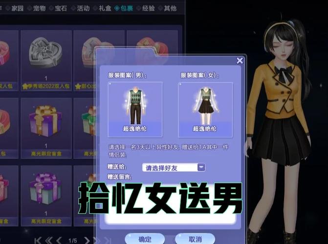 QQ炫舞许愿石包裹如何获得?