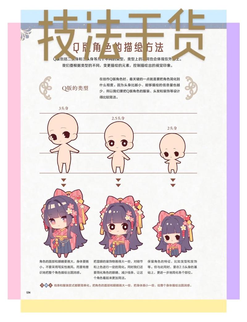 炫舞时尚旅行攻略樱色宝岛17关炫舞时尚旅行攻略樱色宝岛17关详解
