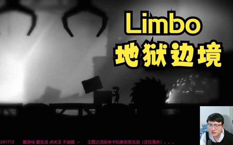 地狱边境攻略蜘蛛的腿怎么扯苹果手机版游戏limbo里那个独角蜘蛛怎么过...