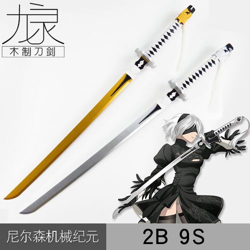 尼尔机械纪元一周目武器推荐