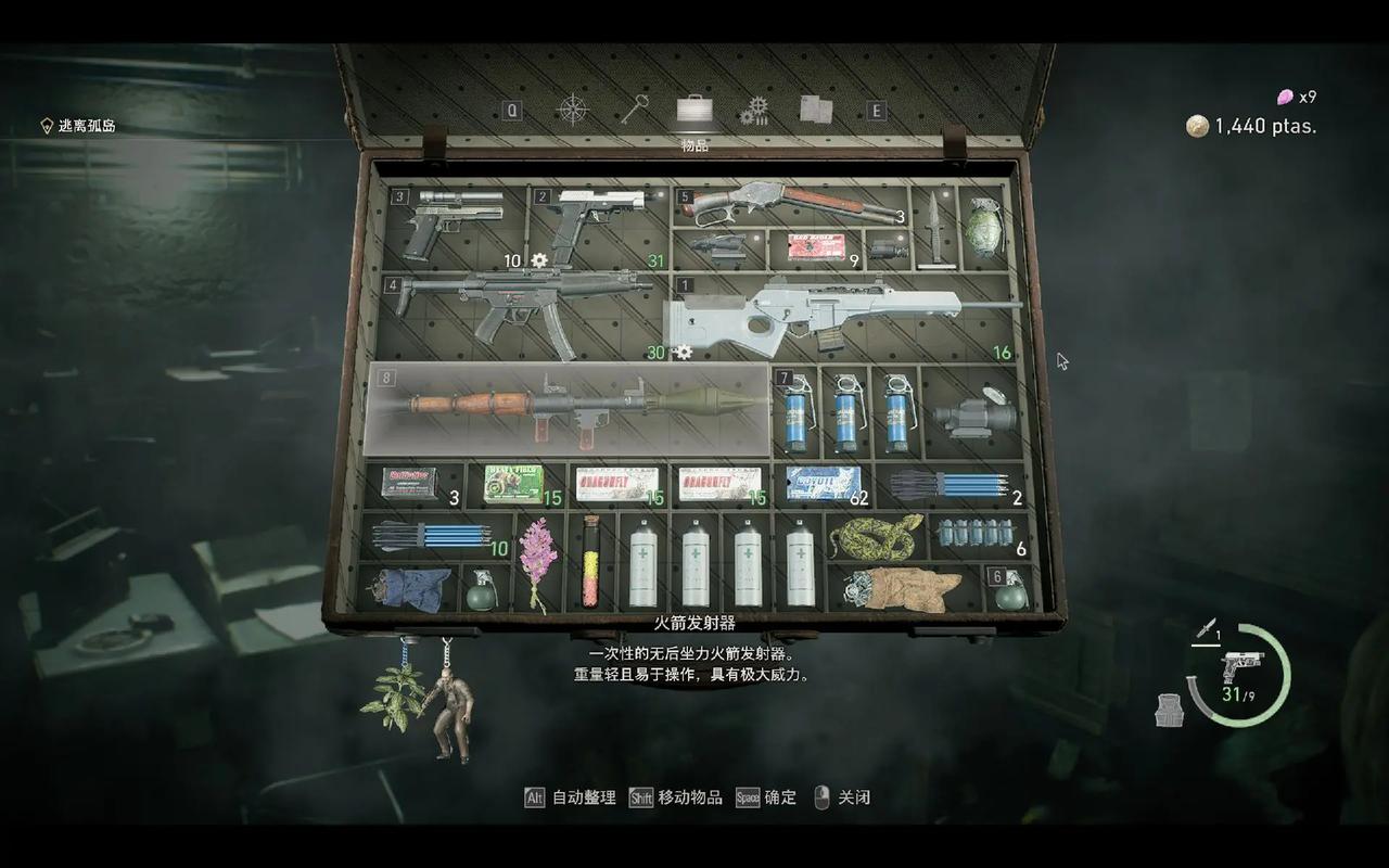 大家好,我是生化危机5新手,想要个全武器清单,谢了
