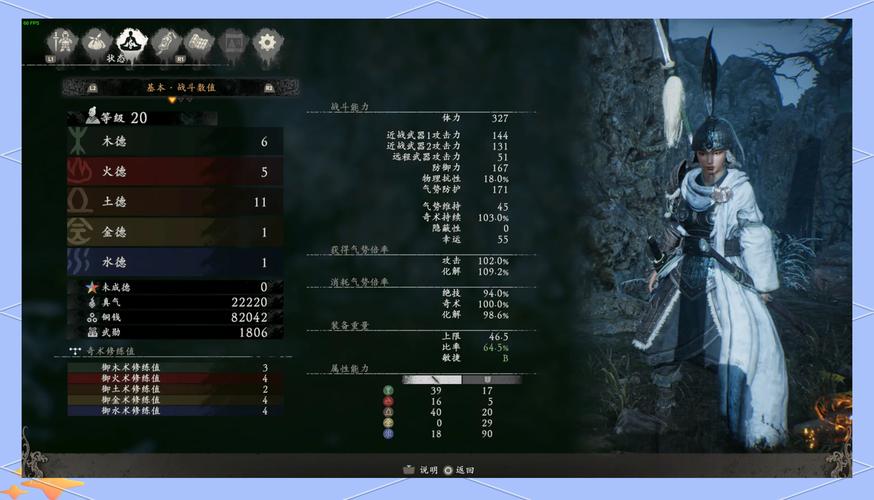 卧龙苍天陨落1周目到五周目毕业全攻略