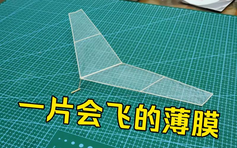 我的世界滑翔翼怎么做?