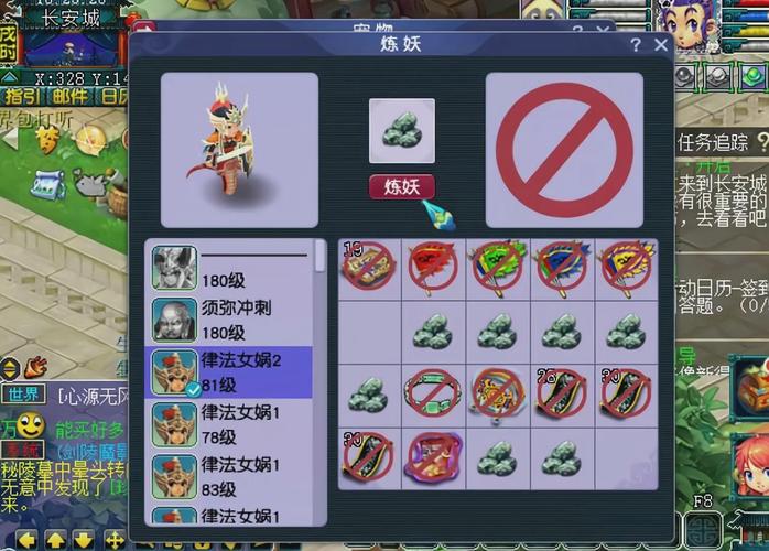 梦幻西游吸附石怎么获得最划算?