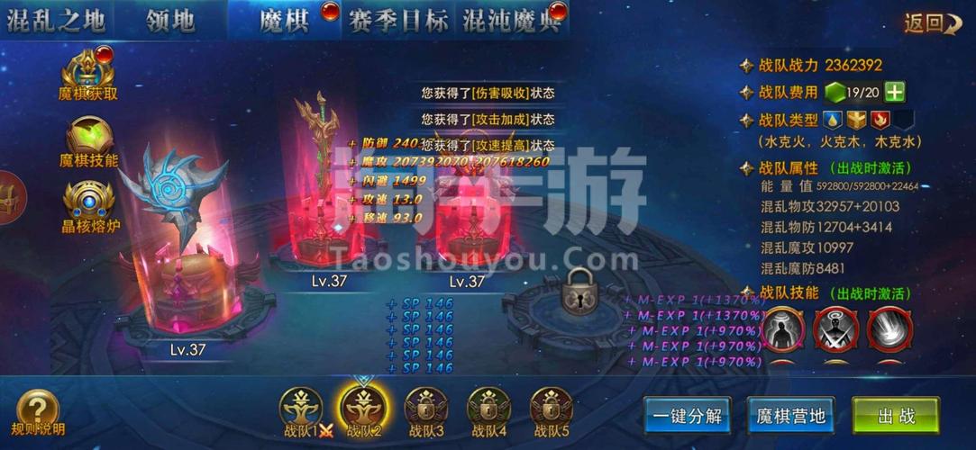 永恒纪元戒转职卡使用规则介绍