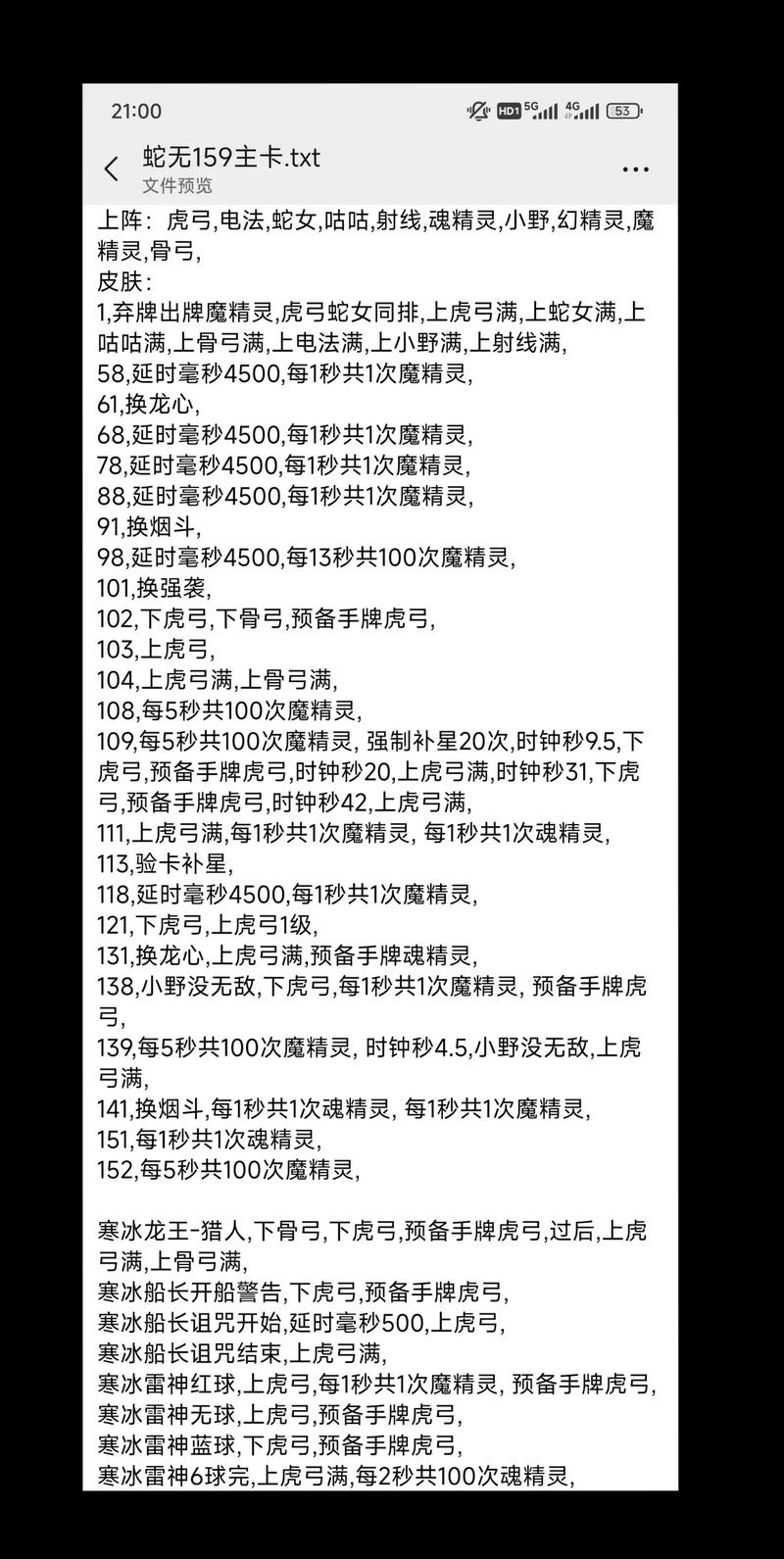 塔防精灵的攻击和伤害加成怎么算