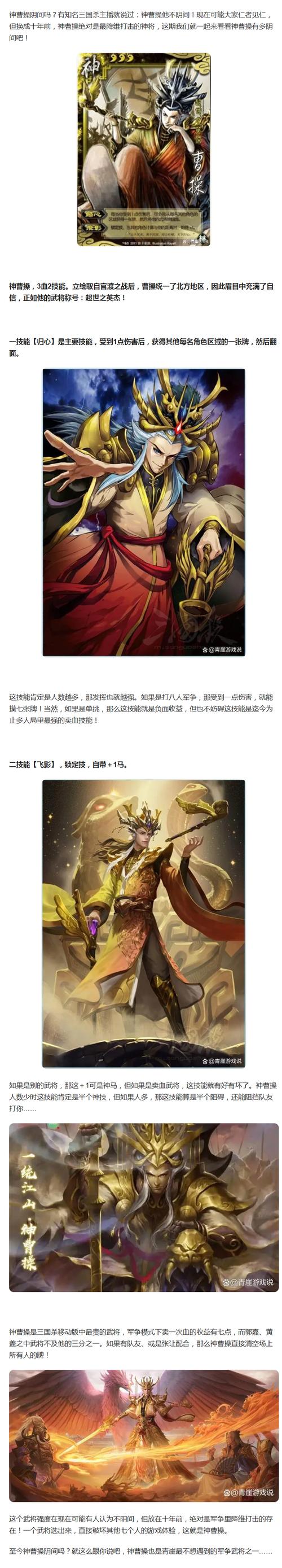 大战神武将系统玩法介绍
