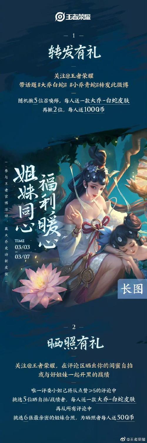 王者荣耀大乔开黑阵容搭配推荐