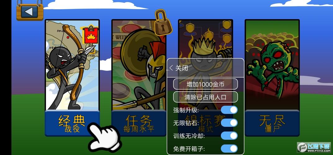 战争总动员金币保护小技巧介绍