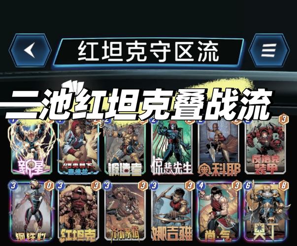 战争总动员新手攻略
