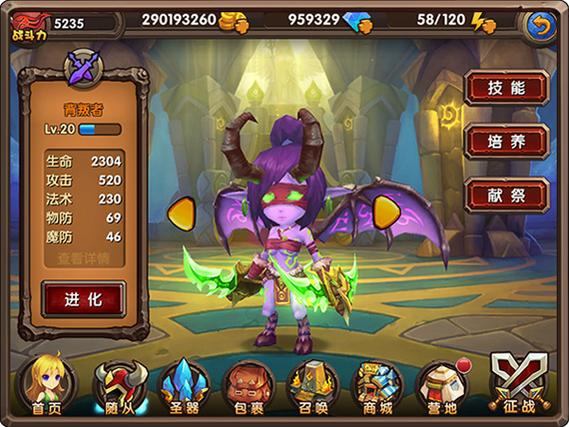 《酷酷爱魔兽》新手技巧攻略(一)