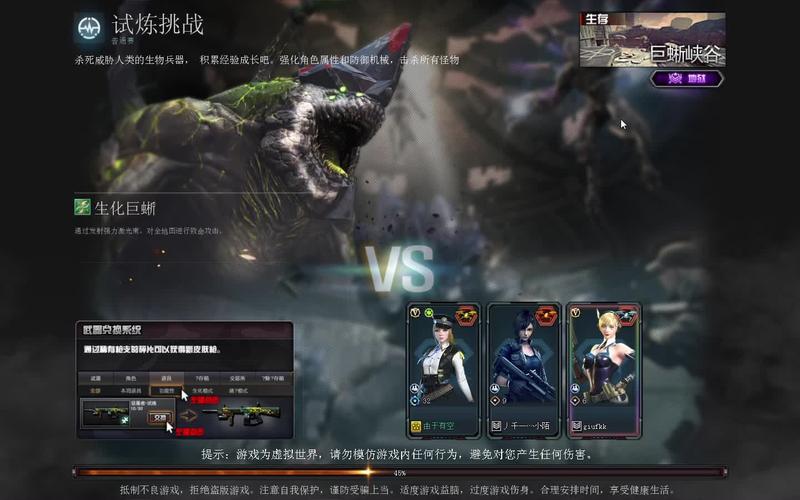 cf巨蜥峡谷怎么打
