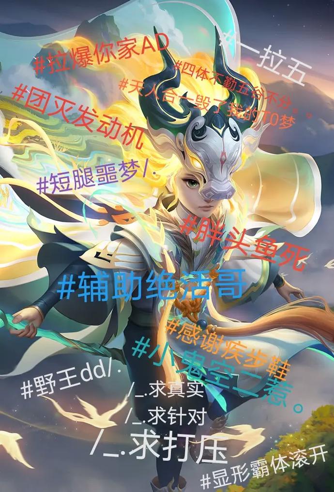 王者荣耀英雄鬼谷子好用吗
