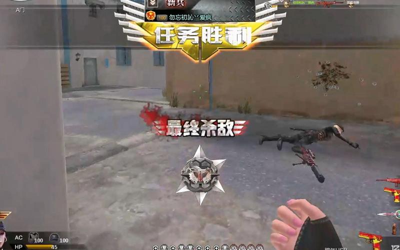如何使用逆战SCAR