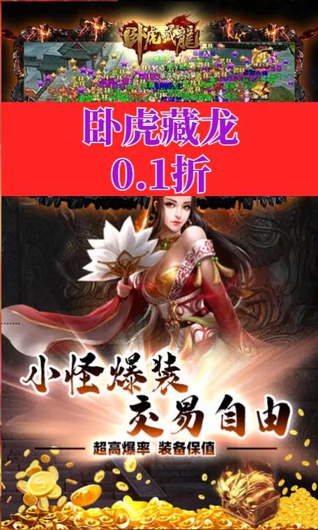 卧虎藏龙手游师徒传功系统玩法攻略的解析[图]-手游攻略-游戏鸟...