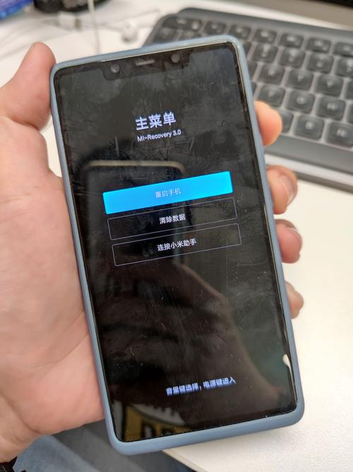 小米手机管家狂暴版下载