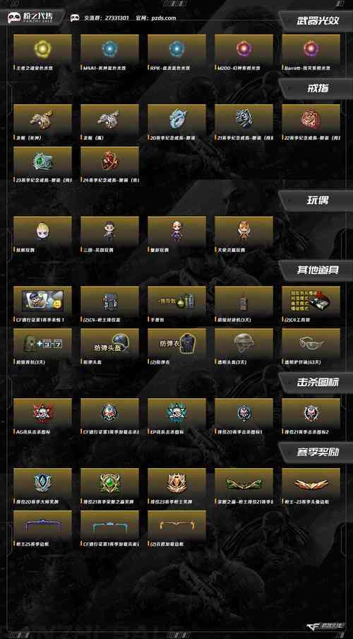 CF新武器凤凰之魂怎么获得