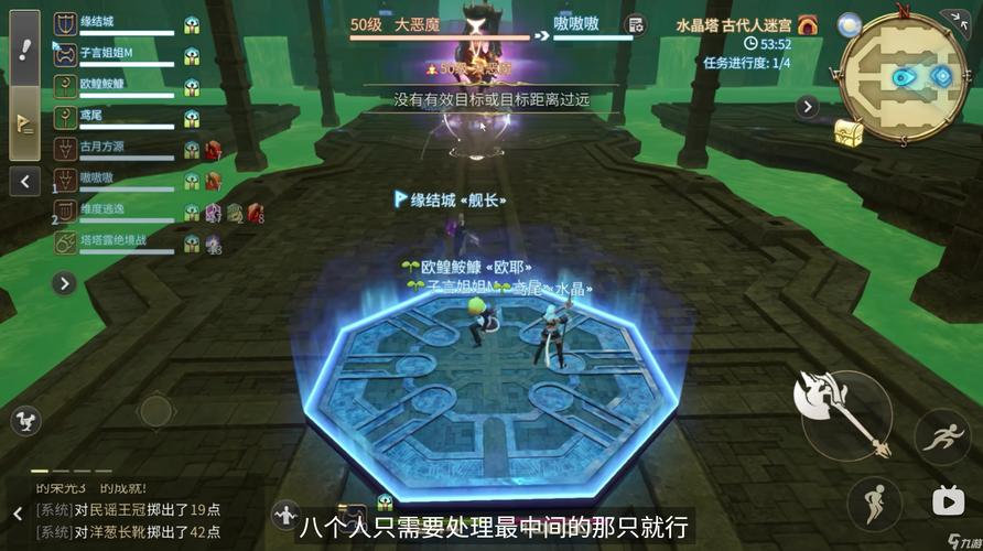 最终幻想14召唤极限输出大型攻略