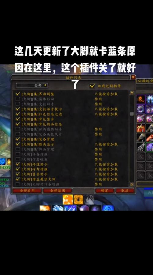 wow魔兽世界6.0卡在蓝条90%解决方法