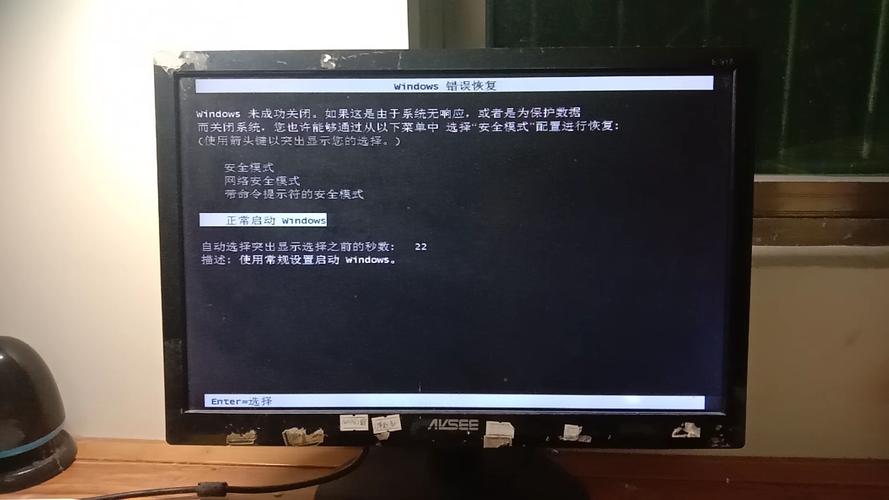 windows更新界面显示“出现错误,请尝试稍后重新打开设置”怎么办?求大...