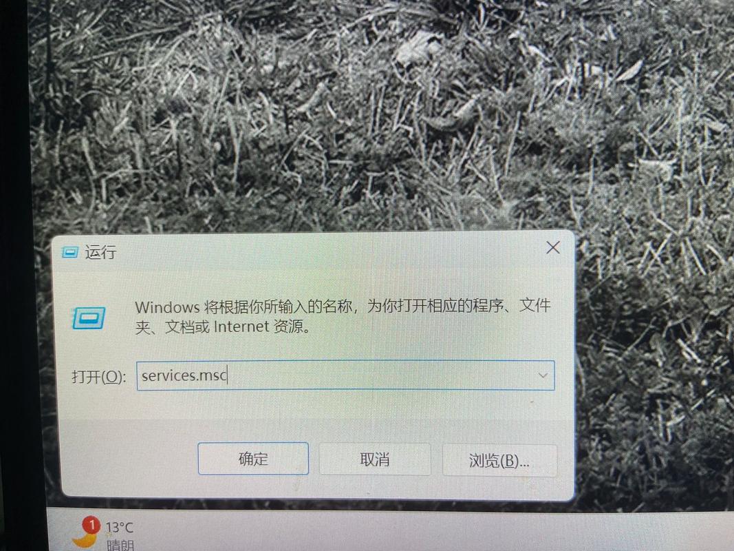 win10系统更新错误怎么办?