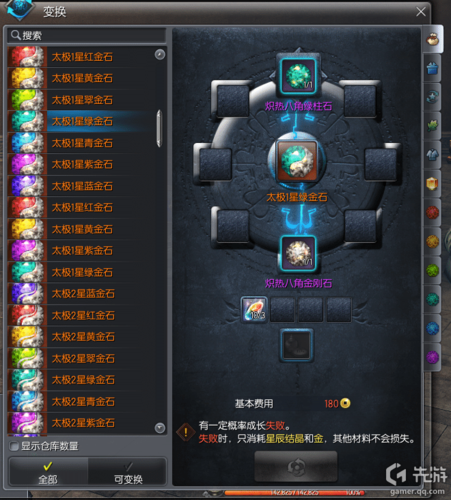 剑灵哪些副本会出宝石箱?