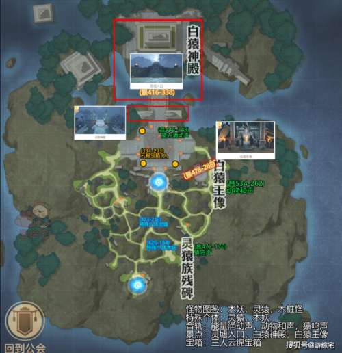 剑灵马贼旧地图里面有多少宝箱