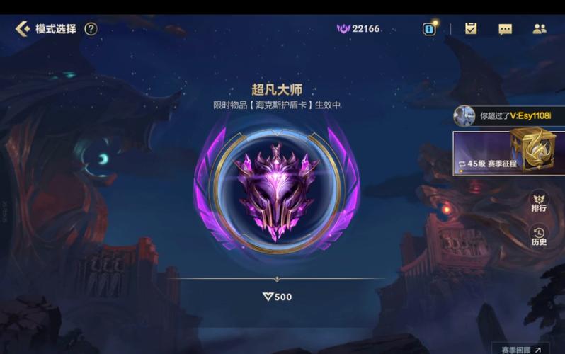 LOL刚上大师多久打维护局?